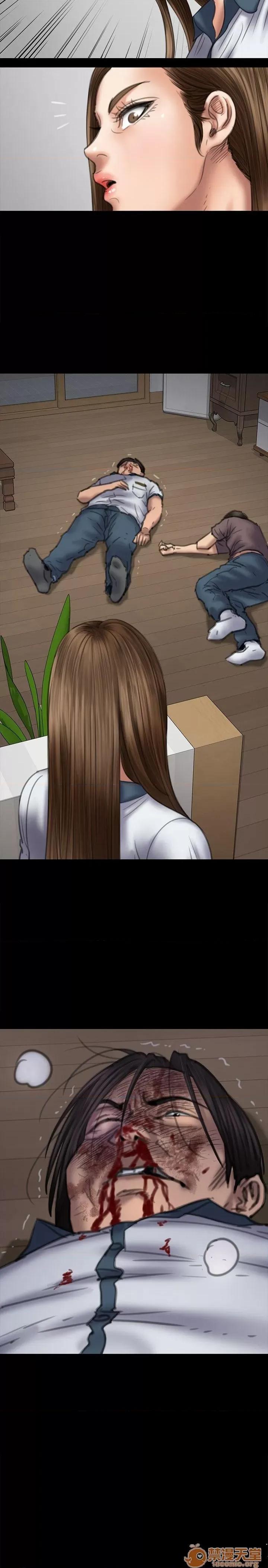 傀儡 傀儡71-81 第77页