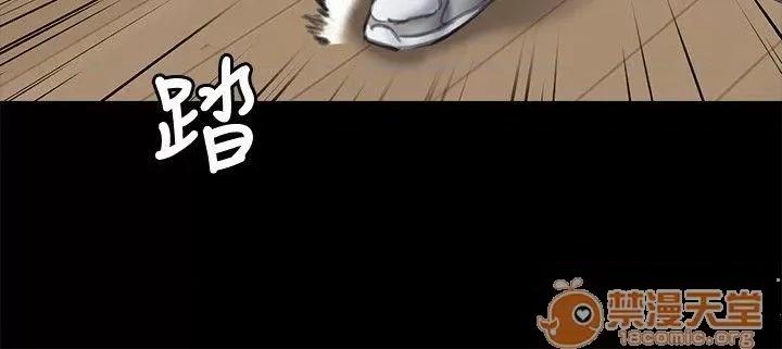 傀儡 傀儡71-81 第79页
