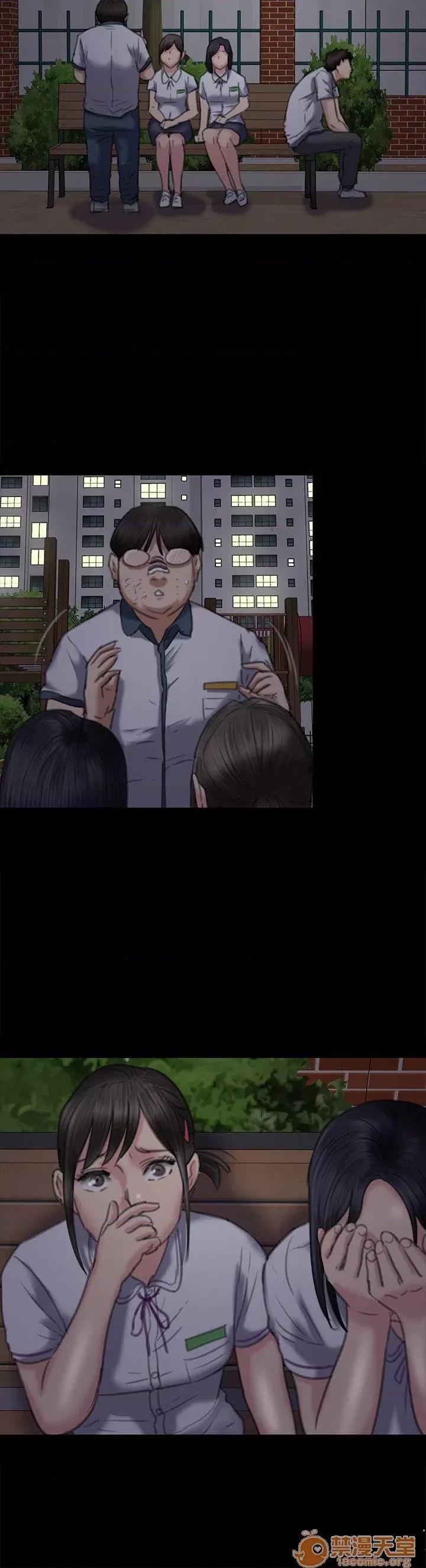 傀儡 傀儡71-81 第95页