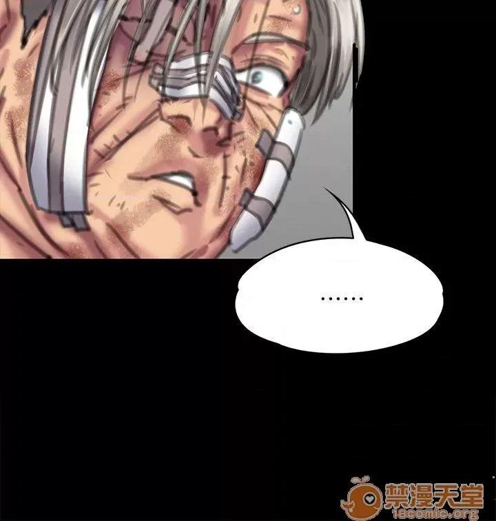 傀儡 傀儡71-81 第115页