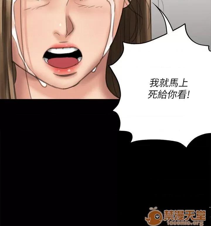 傀儡 傀儡71-81 第126页