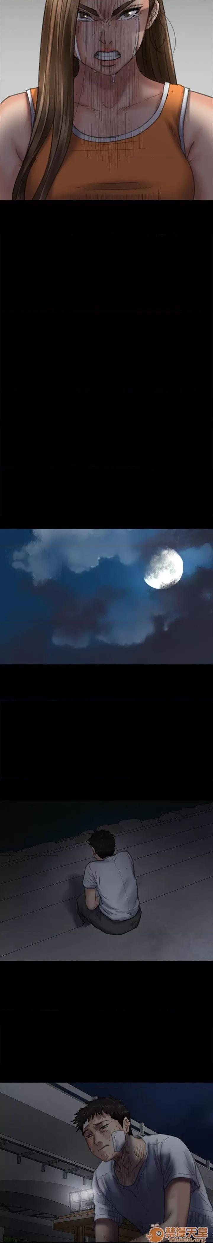 傀儡 傀儡71-81 第129页