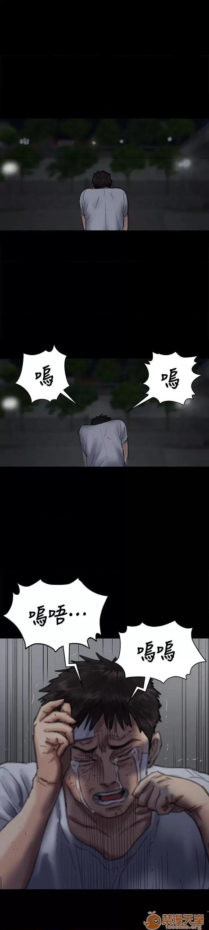 傀儡 傀儡71-81 第130页