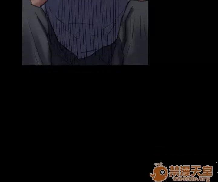 傀儡 傀儡71-81 第133页