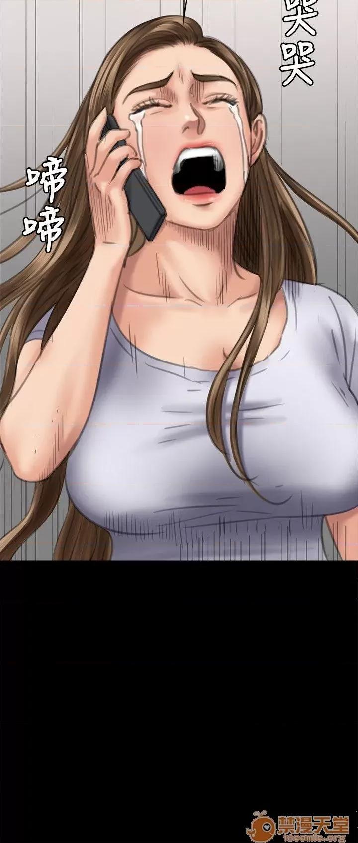 傀儡 傀儡71-81 第146页