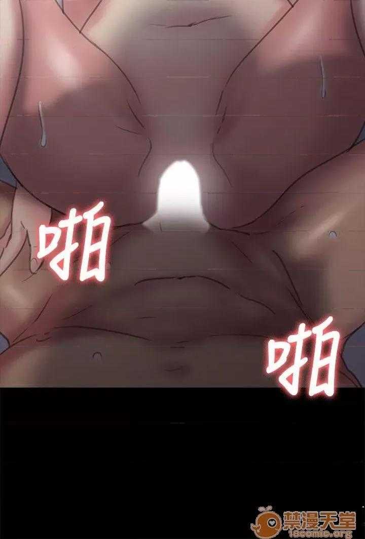 傀儡 傀儡71-81 第166页