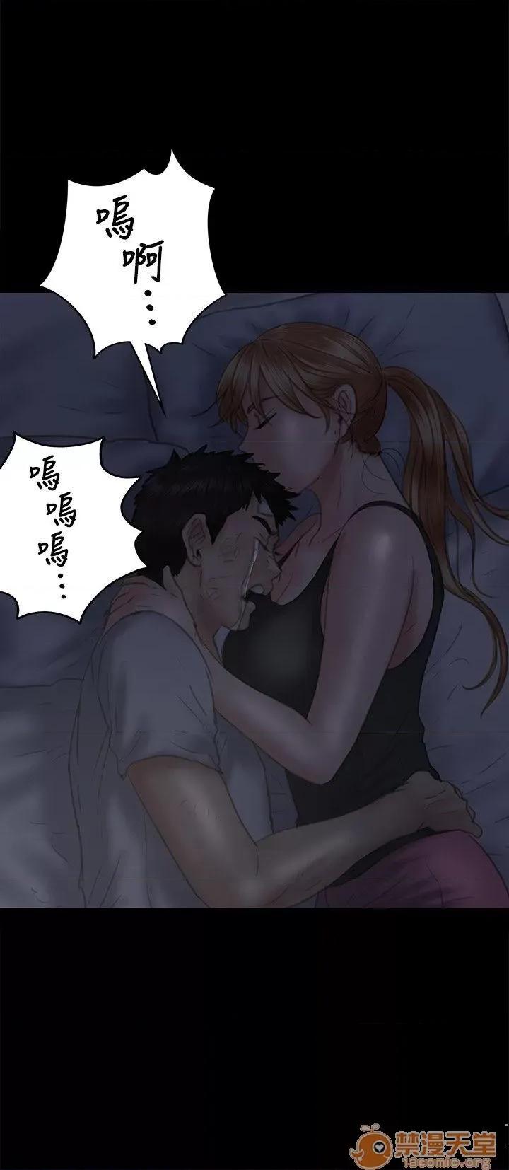 傀儡 傀儡71-81 第174页