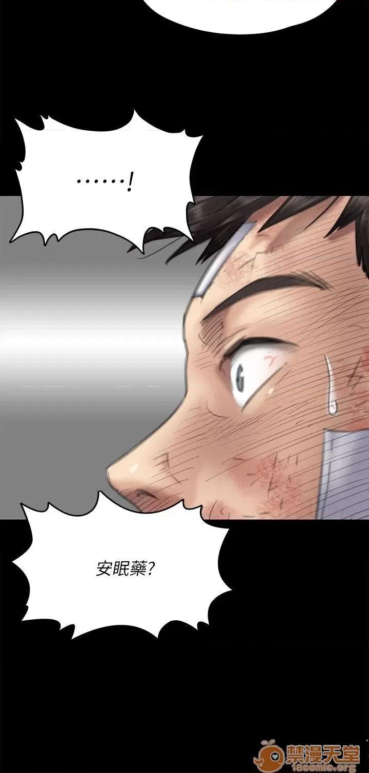 傀儡 傀儡71-81 第178页