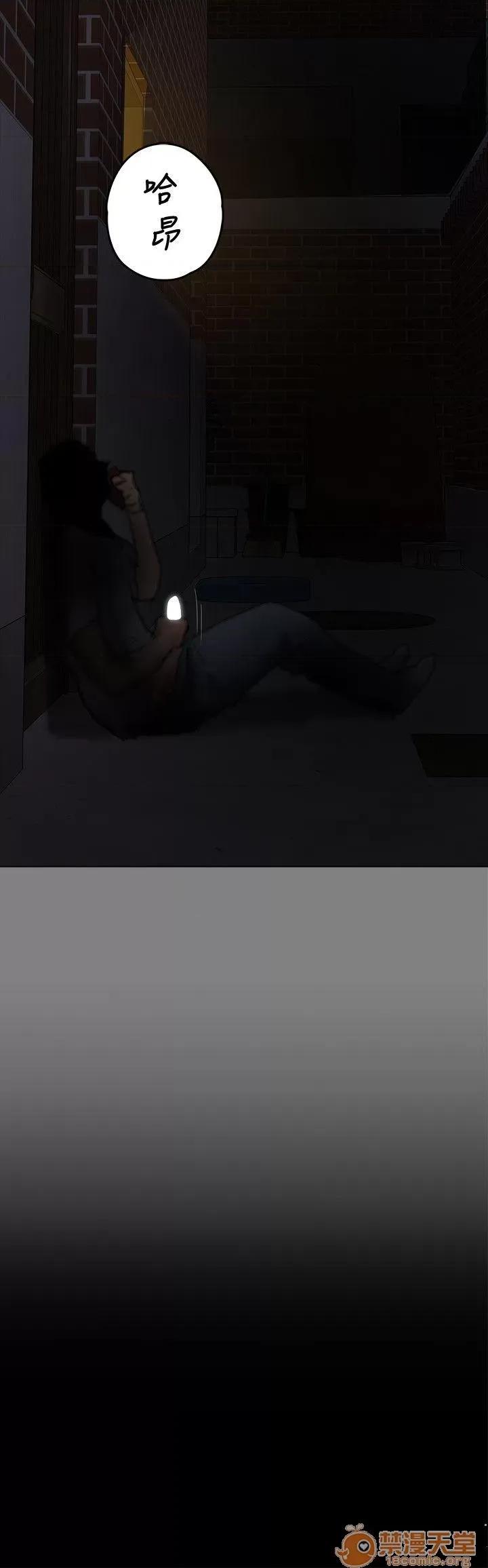傀儡 傀儡71-81 第218页