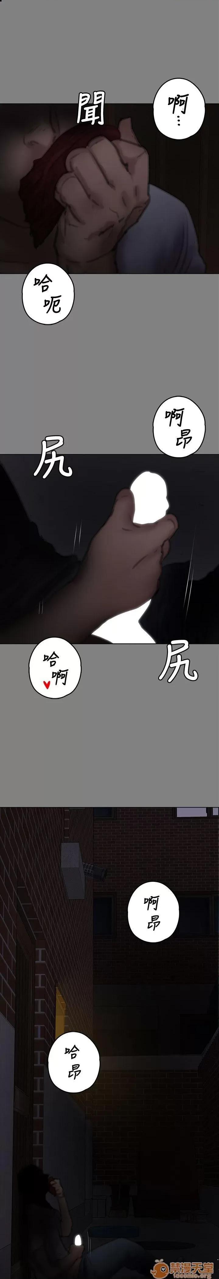 傀儡 傀儡71-81 第220页