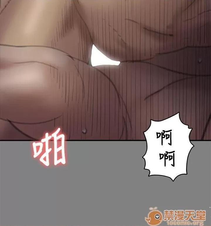 傀儡 傀儡71-81 第227页