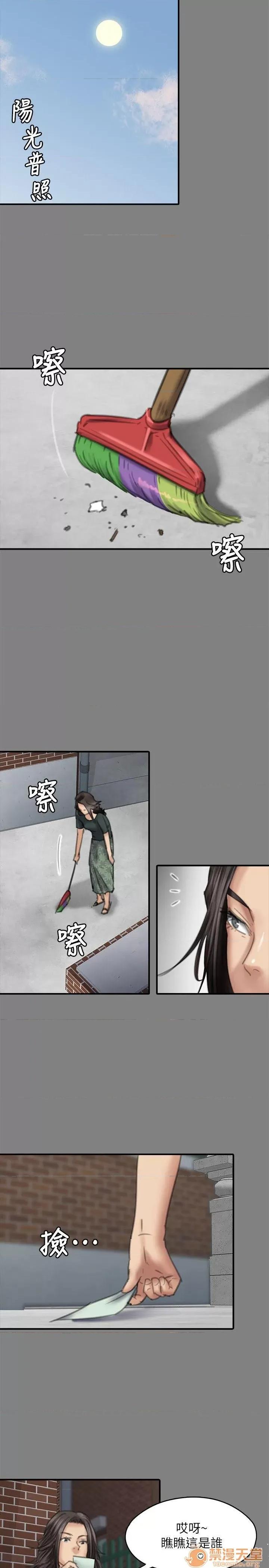 傀儡 傀儡71-81 第241页