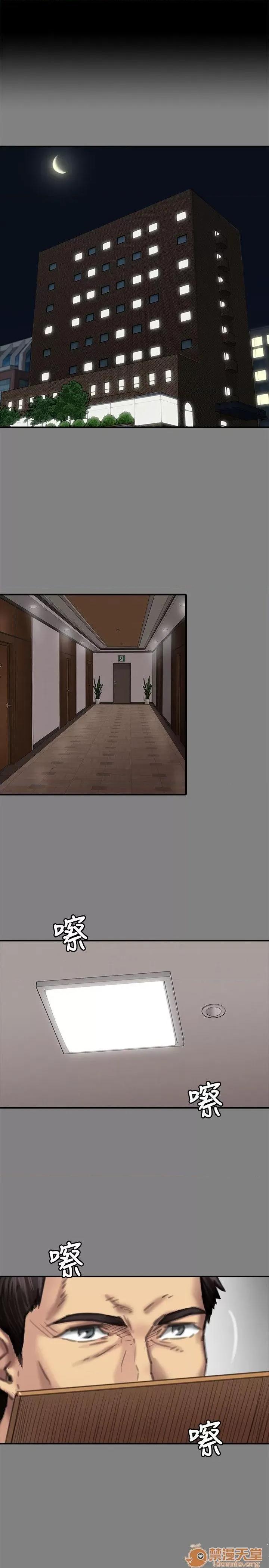 傀儡 傀儡71-81 第258页