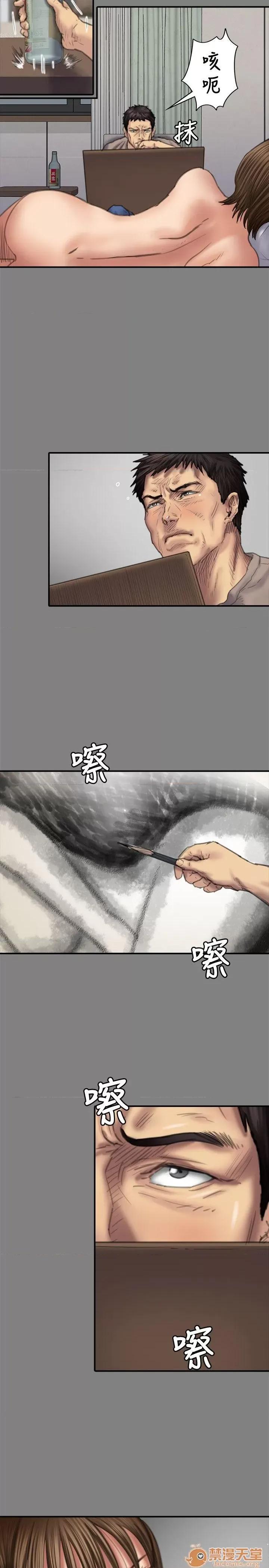 傀儡 傀儡71-81 第274页