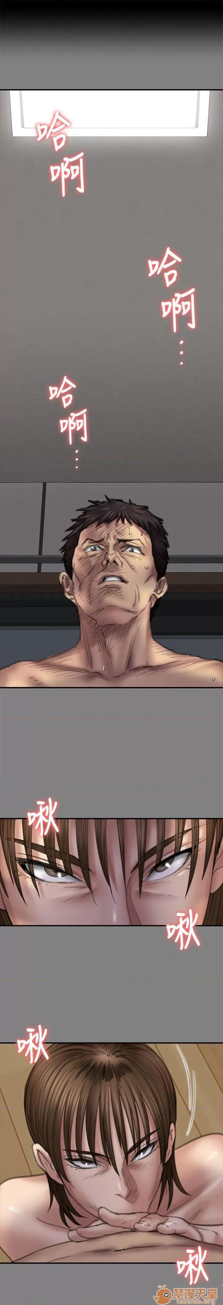 傀儡 傀儡71-81 第290页