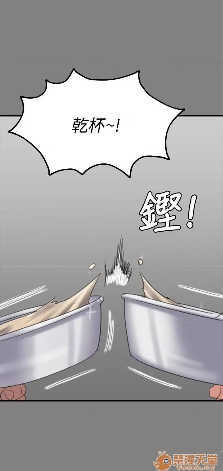 傀儡 傀儡71-81 第319页