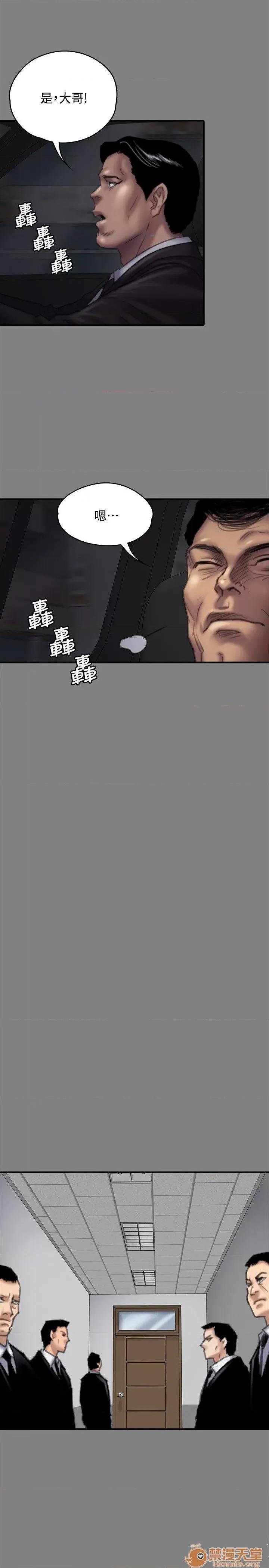 傀儡 傀儡71-81 第325页