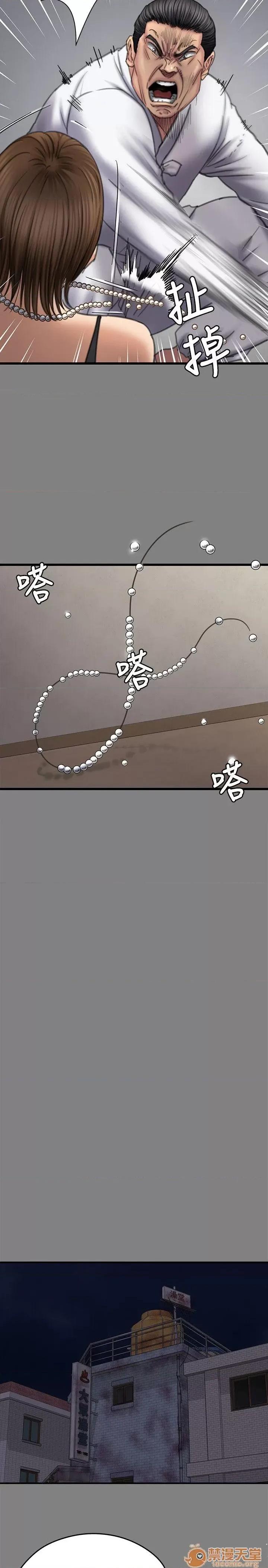 傀儡 傀儡71-81 第337页