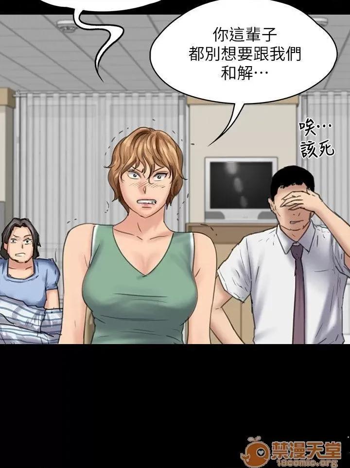 傀儡 傀儡71-81 第371页