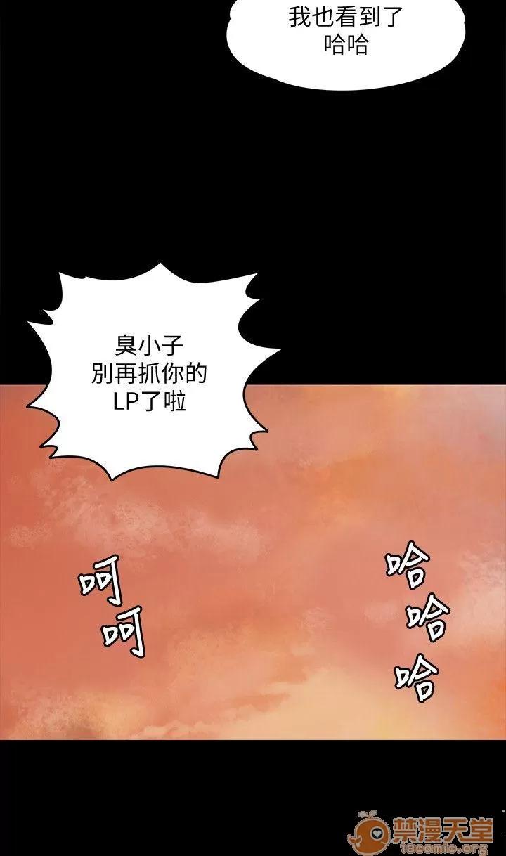 傀儡 傀儡 82-86 第12页