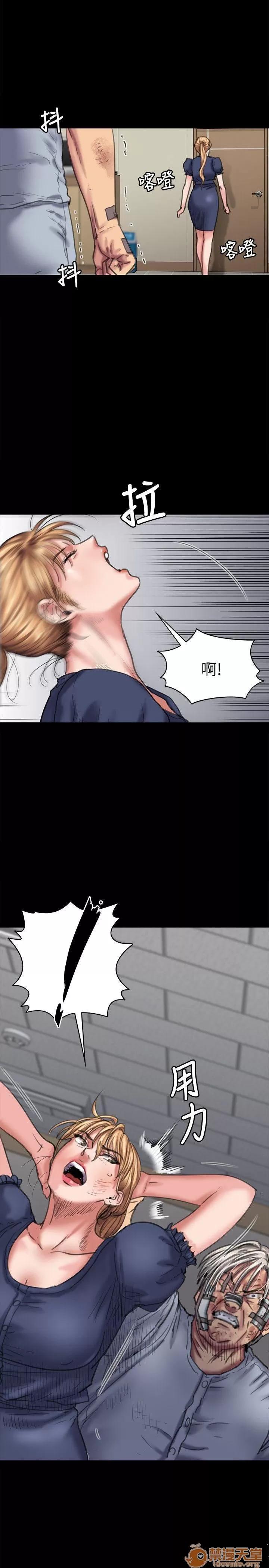 傀儡 傀儡 82-86 第42页