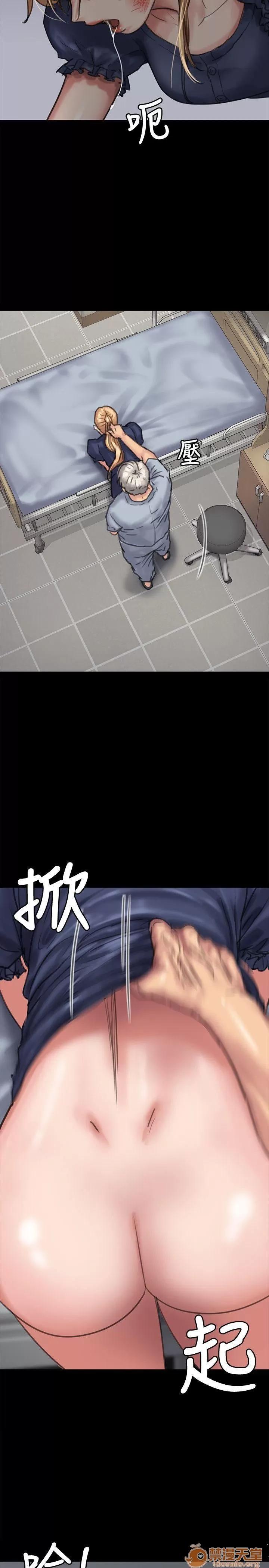 傀儡 傀儡 82-86 第48页