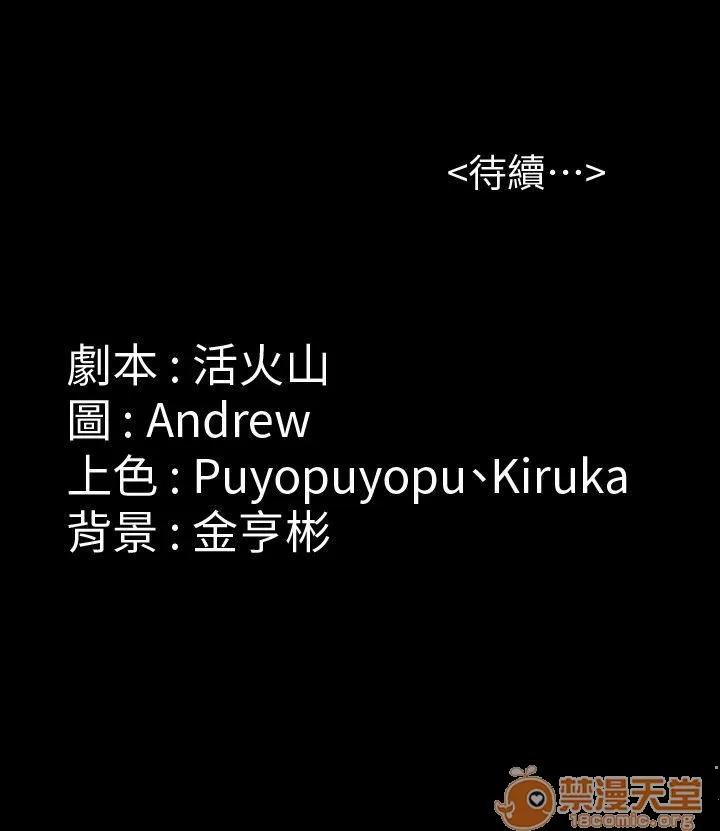 傀儡 傀儡 82-86 第63页