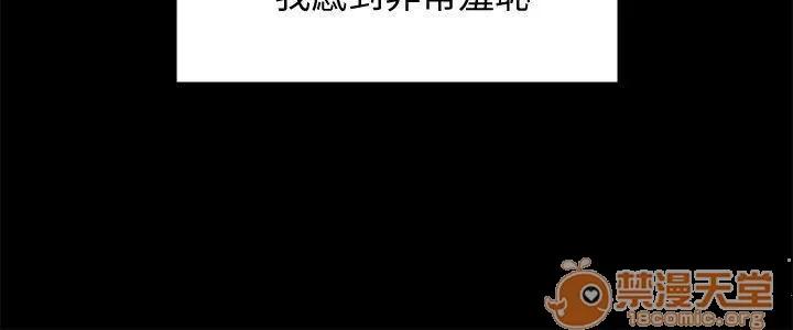 傀儡 傀儡 82-86 第90页