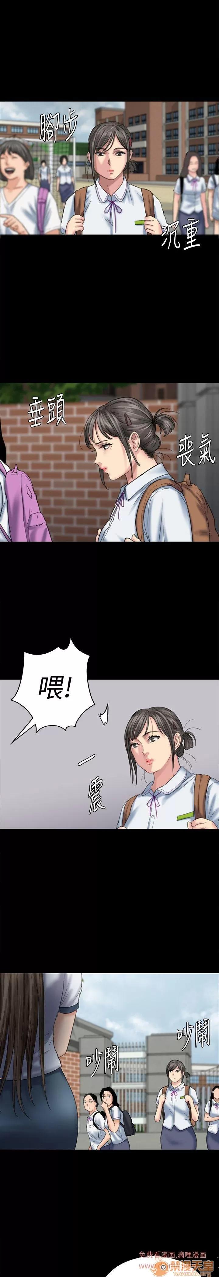 傀儡 傀儡 82-86 第95页