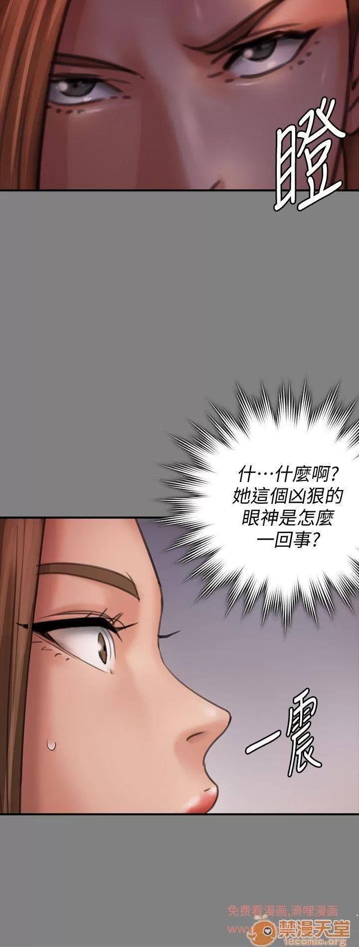 傀儡 傀儡 82-86 第104页