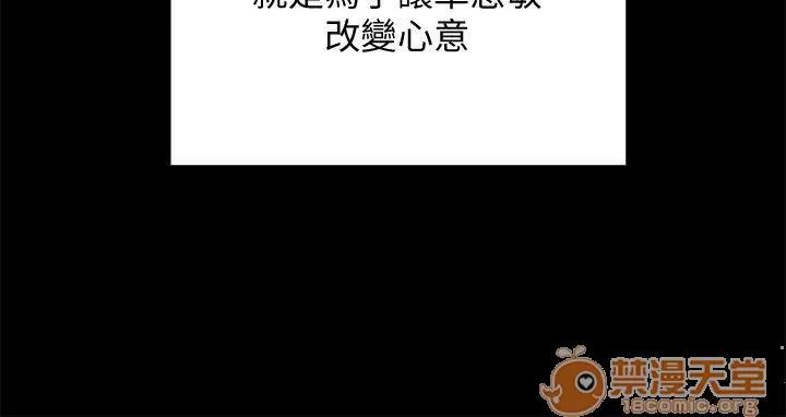 傀儡 傀儡 82-86 第113页