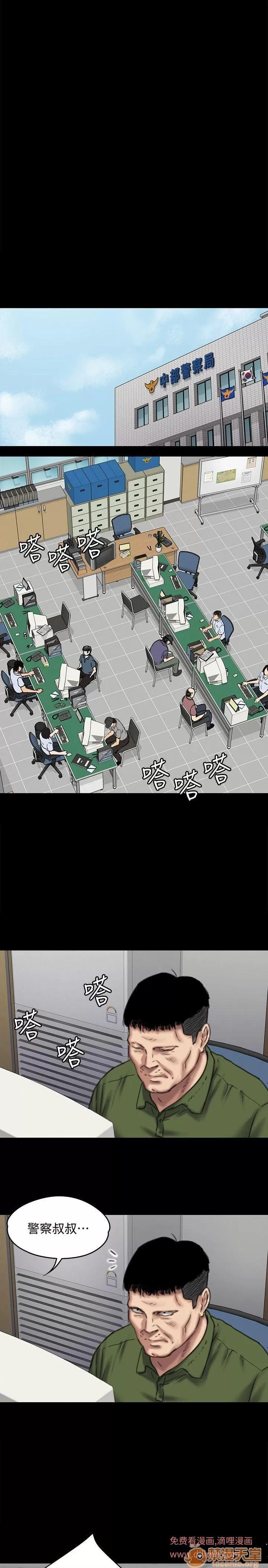 傀儡 傀儡 82-86 第117页