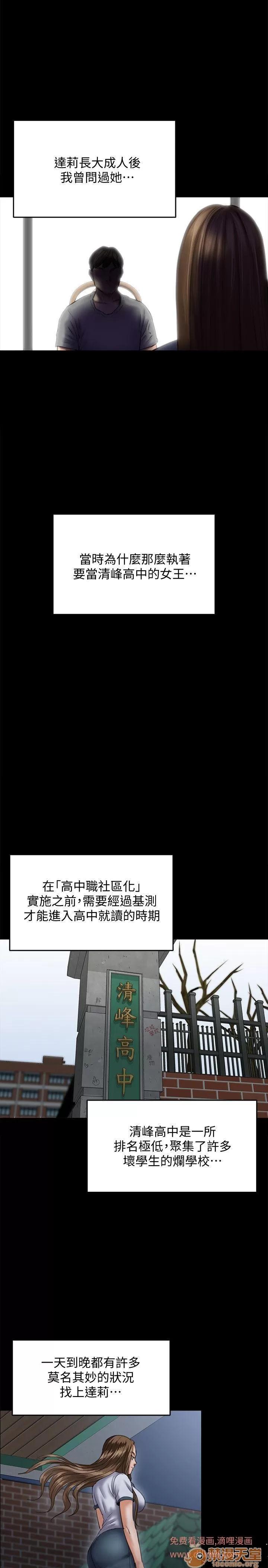 傀儡 傀儡 82-86 第128页