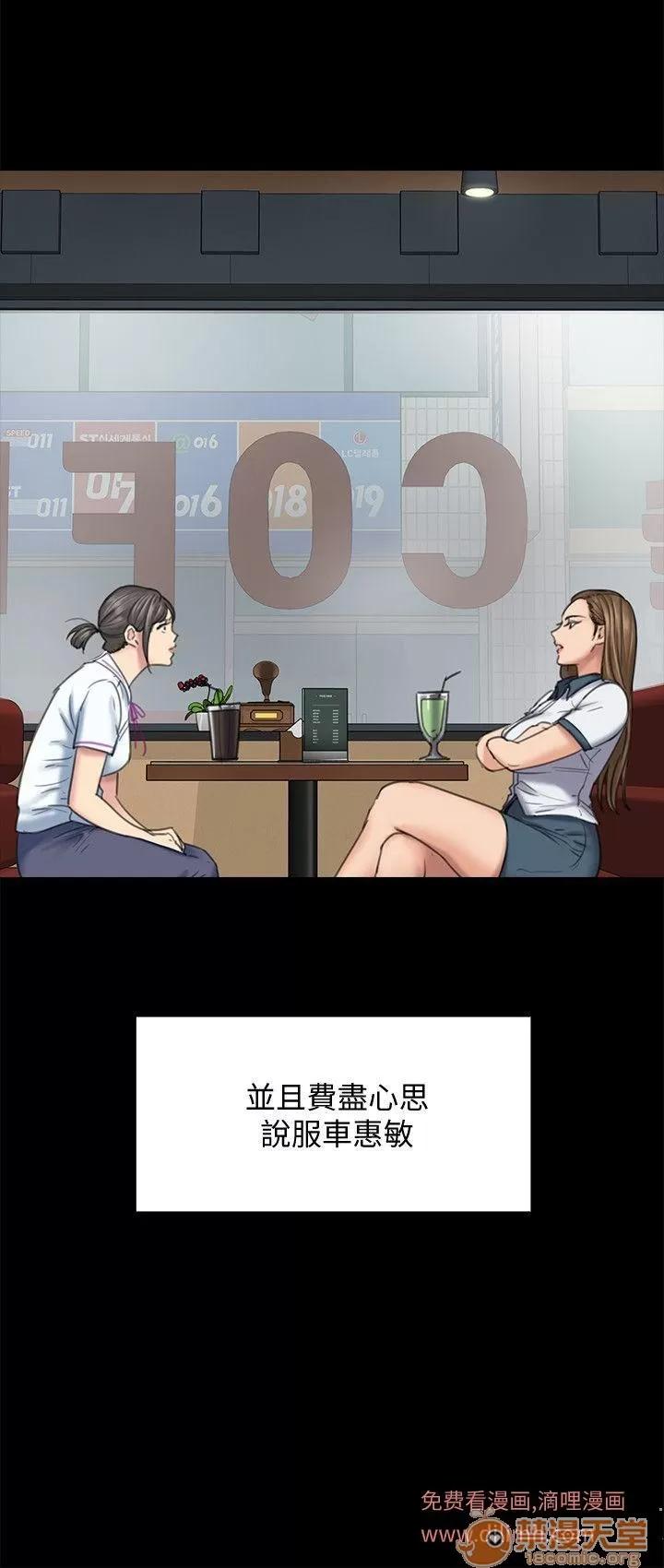 傀儡 傀儡 82-86 第132页