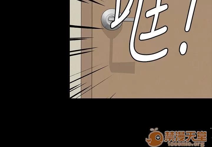 傀儡 傀儡 82-86 第149页