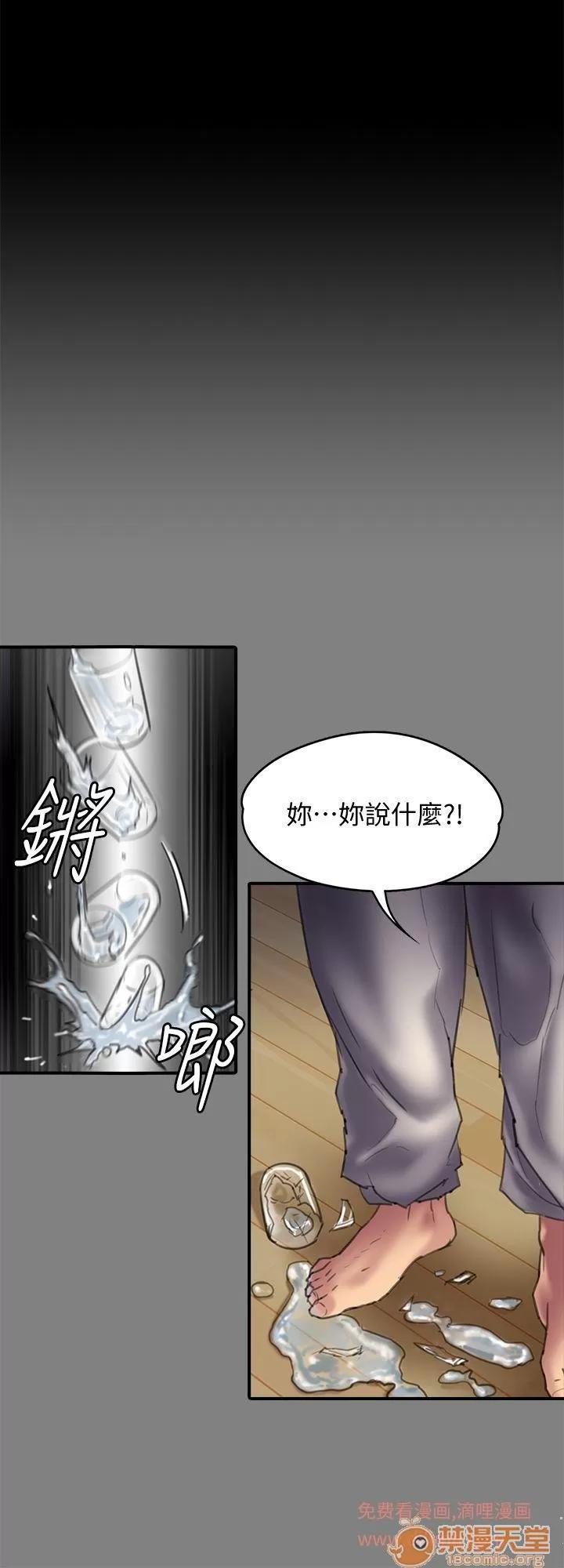 傀儡 傀儡 82-86 第155页
