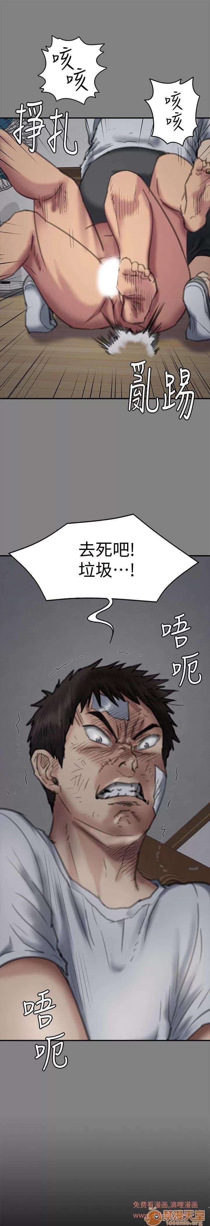 傀儡 傀儡 82-86 第159页