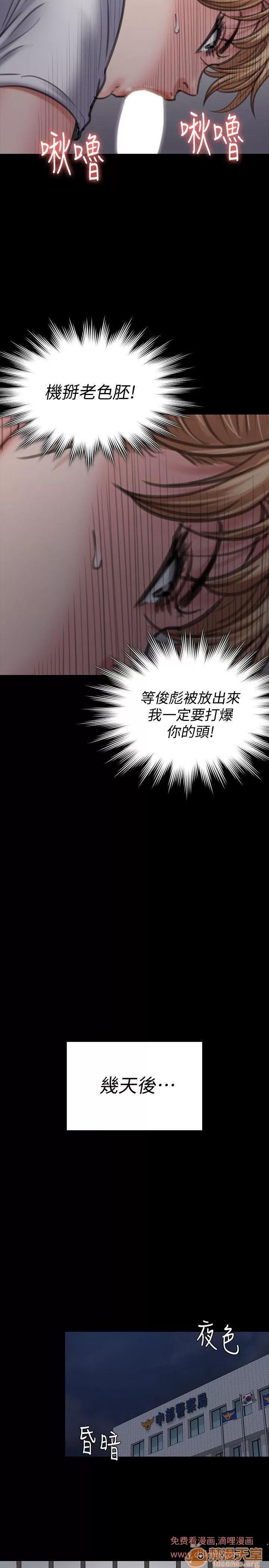 傀儡 傀儡 82-86 第164页