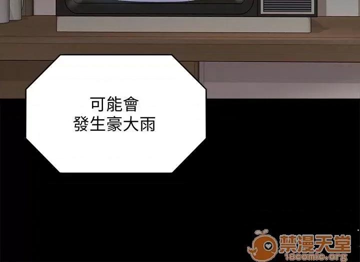傀儡 傀儡 87-89 第28页