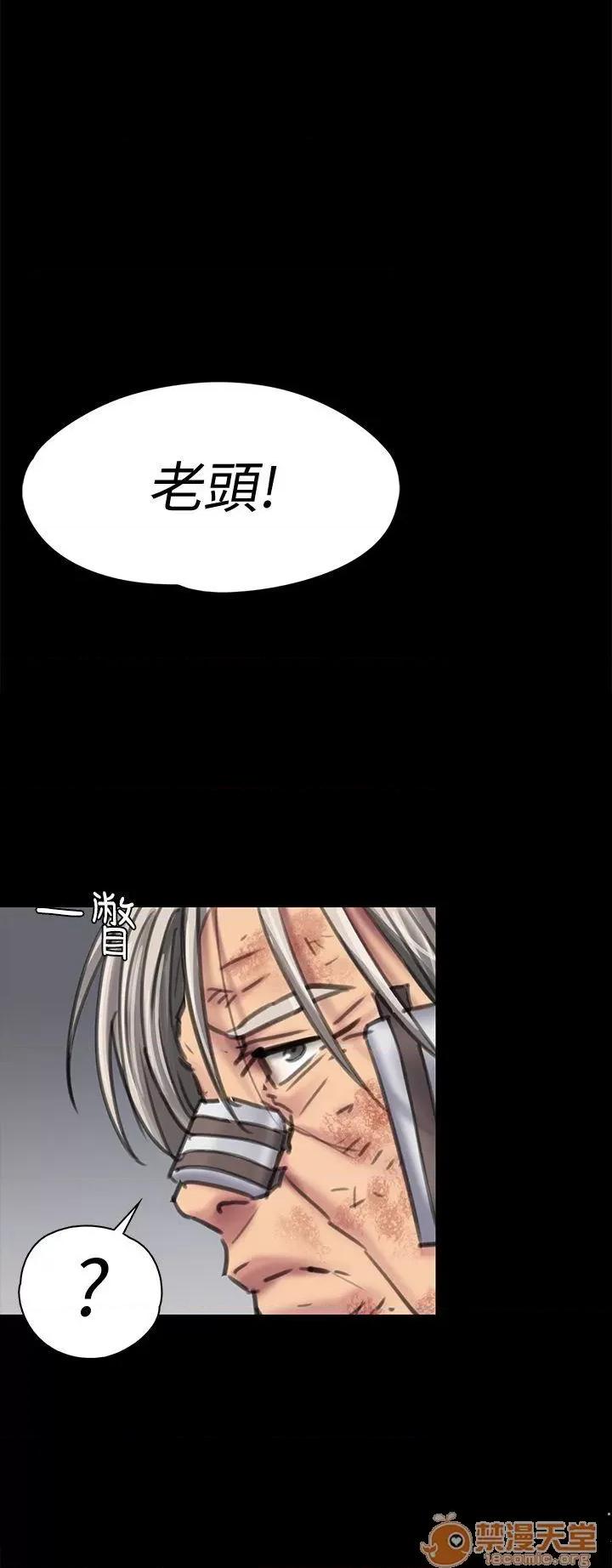 傀儡 傀儡 87-89 第37页