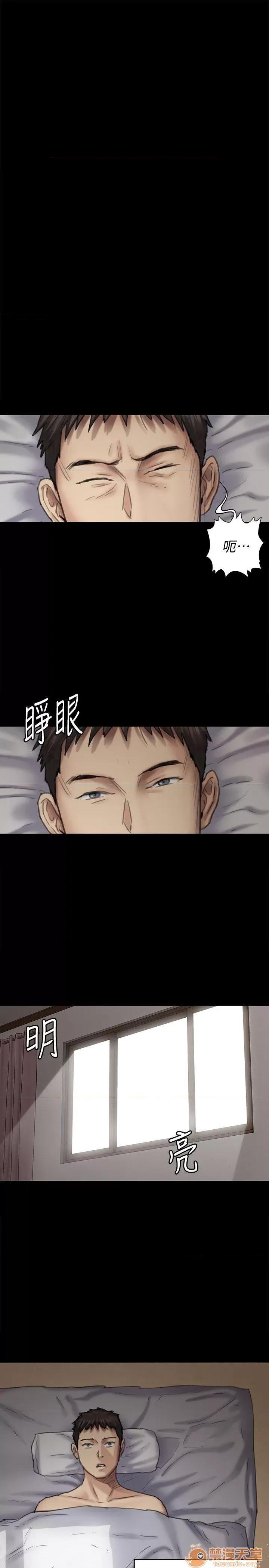 傀儡 傀儡 87-89 第80页