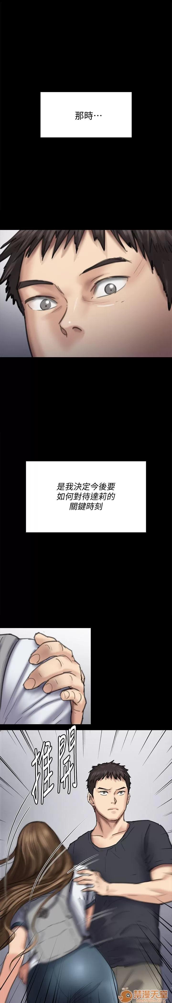 傀儡 傀儡 90 第1页