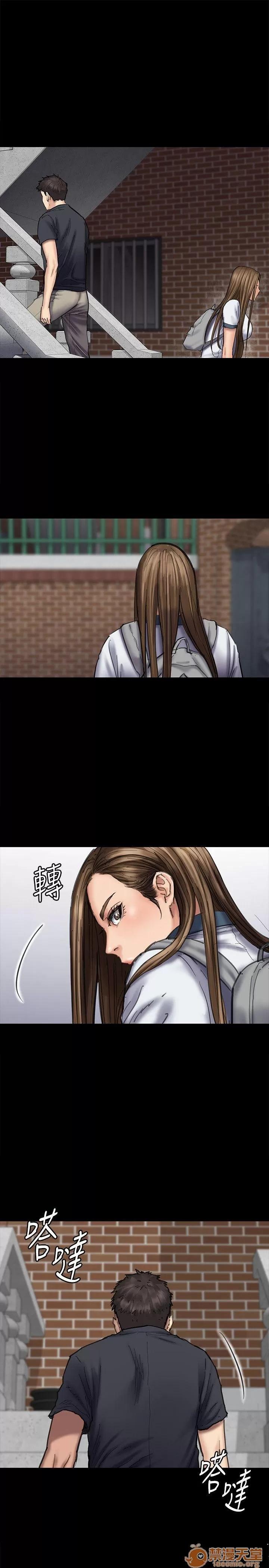 傀儡 傀儡 90 第4页