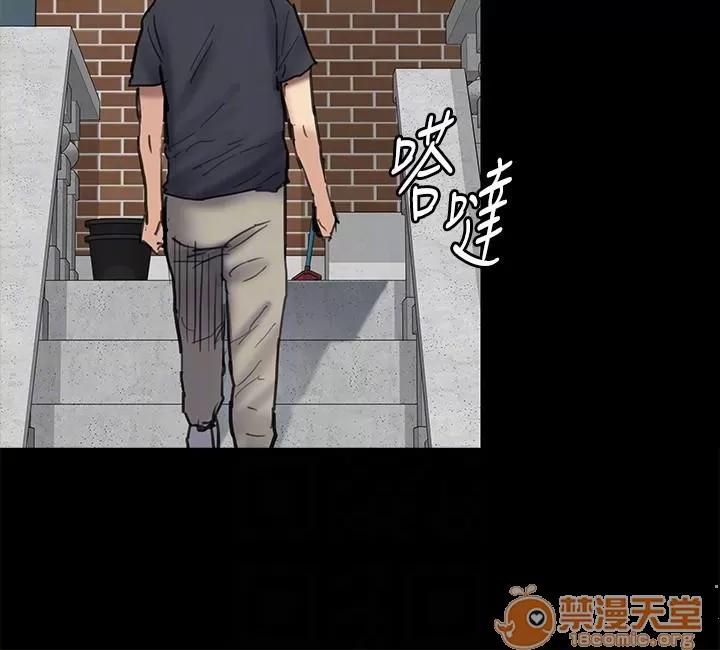 傀儡 傀儡 90 第7页