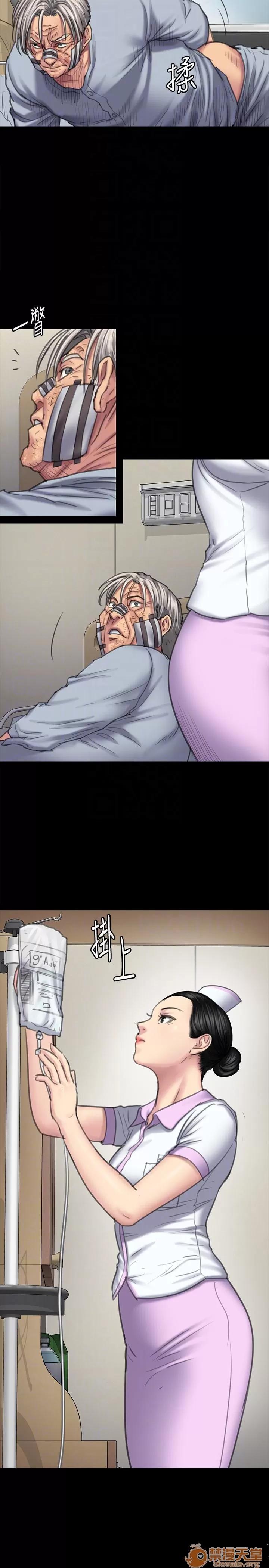 傀儡 傀儡 90 第24页