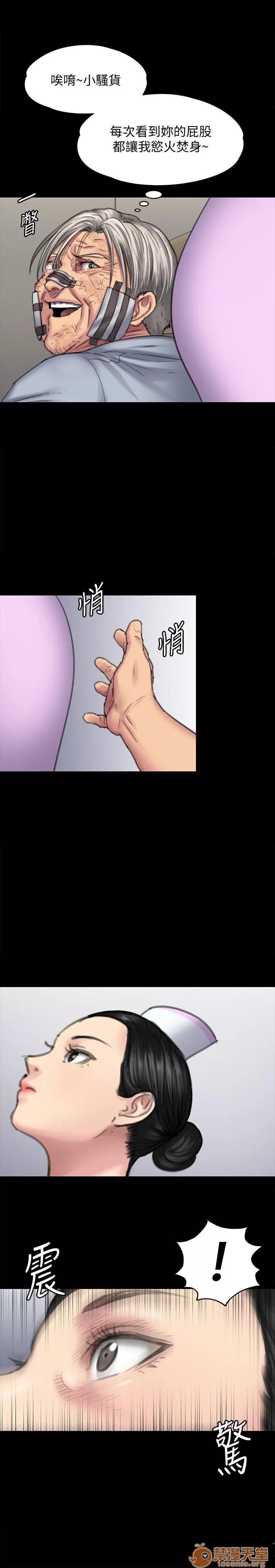 傀儡 傀儡 90 第25页