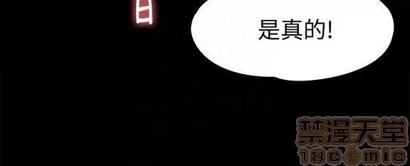 傀儡 傀儡 91-94 第15页