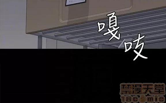 傀儡 傀儡 91-94 第29页