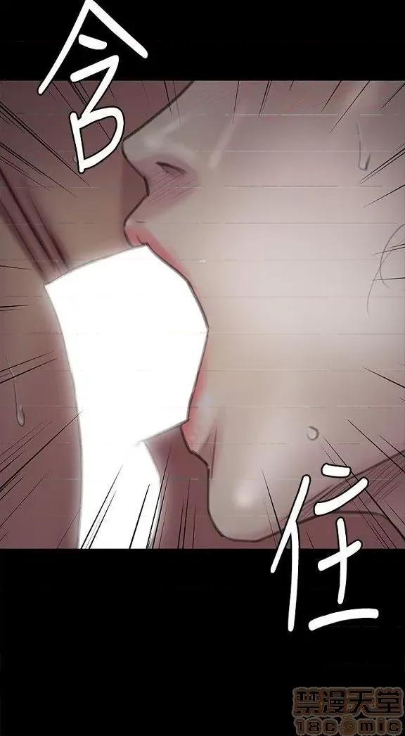 傀儡 傀儡 91-94 第58页