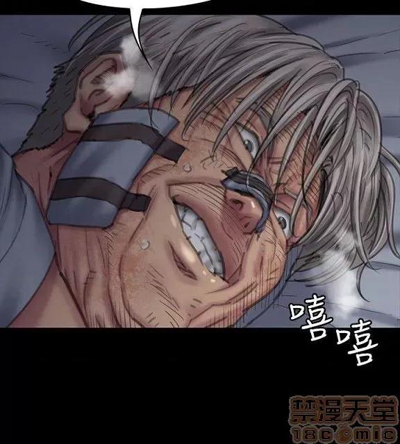 傀儡 傀儡 91-94 第60页